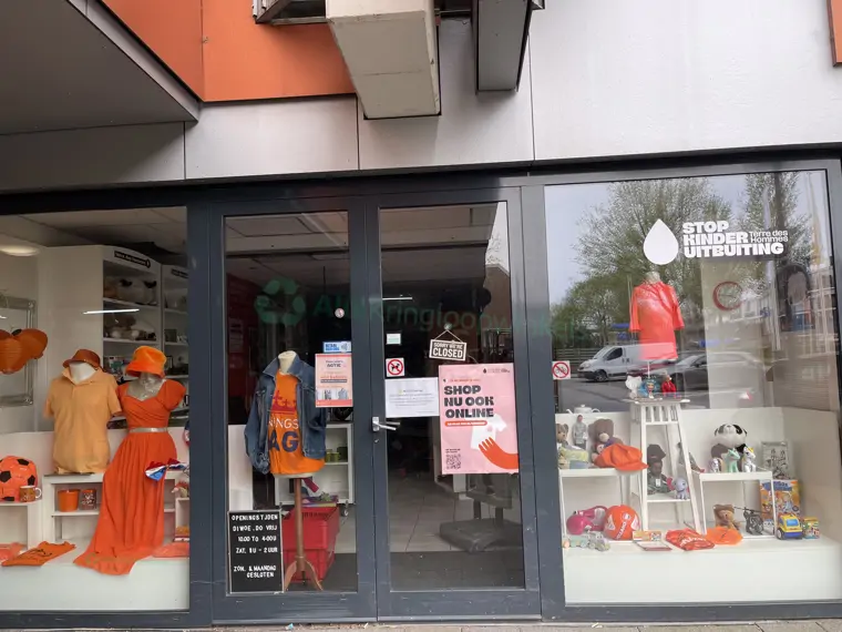 Terre des Hommes Zoetermeer